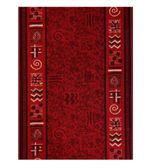 ALFOMBRA-PASILLO-ANKARA-GARNET-0-67MT-X-1MT-ETERSOL.jpg